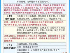 -柒宏财务·注册公司·代理记账(徐汇店)