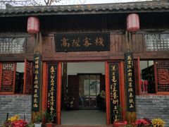 -合肥滨湖国家森林公园