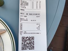 -Grande A'moo(上海万象城店)