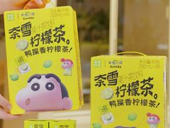 -奈雪的茶(天河城店)