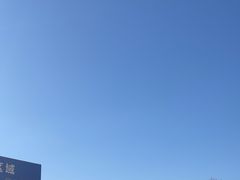 -蓟洲国际滑雪场