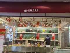 -万龙洲海鲜(大兴绿地缤纷城店)