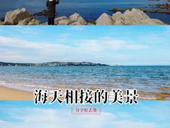 -养马岛旅游度假区