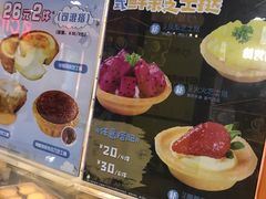 -芳叔(动漫星城店)