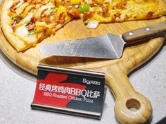 -比格比萨自助(新辰里学清路店)