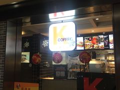 门面-肯德基(苏州北站店)