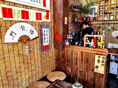 -悟饮门市景店