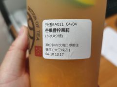 -眷茶(大卫城10楼店)