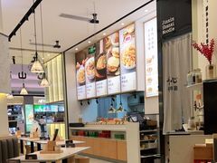 -晋心山西面(壹方城店)