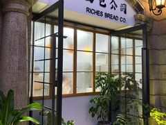 门面-富贵面包公司(运河店)