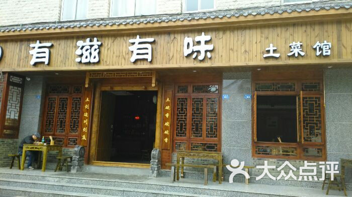 优滋味图片 - 第2张