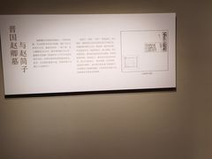 -太原市博物馆