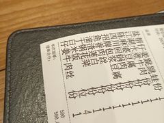 -本来川菜(中骏广场店)