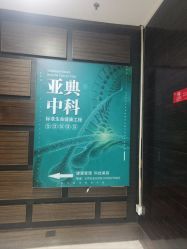 -亚典中科健康汇美容·SPA