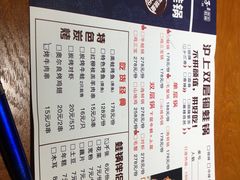 菜单-渝胖子老城区炭火蛙锅(临城店)