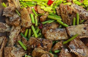 Pepper Fragrant Knife Fish