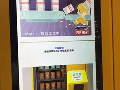 -万达广场(无锡滨湖店)