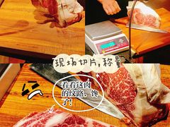 -黑牛の店·黑金店(沈阳万象城店)