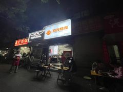 -晓友烧麦(光华村店)