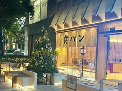-银座仁志川·生吐司专门店(香港广场店)