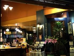 门面-赵小姐的店(鼓浪屿三友店)