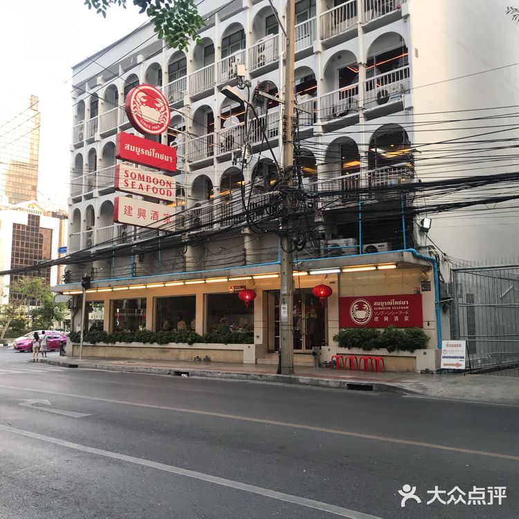 不点评一下对不起这个号称全泰国最好吃的咖喱蟹