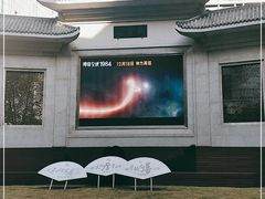 -【朵云轩艺术中心】博洛尼亚插画展·中国巡展·上海站