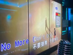 -星派对KTV(东区远洋店)