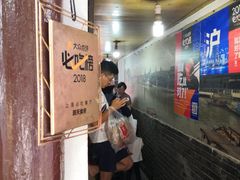 -洞天食府(北大街店)
