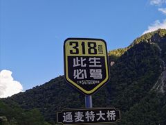 -平措康桑·和牛自助观景餐厅(布达拉宫店)