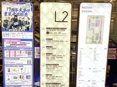 -红星美凯龙北京至尊MALL(东四环中路店)