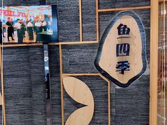 -老村旧煲(江宁金鹰店)
