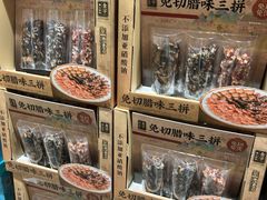 -山姆会员商店(邻瑞广场店)