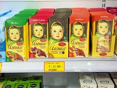 -百盛优客城市广场(天山店)