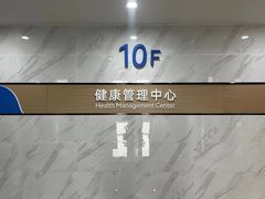 -川北医学院附属成都新华医院