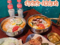 -海安安越南粉(丹竹頭店)