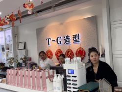 -爱秀造型 T-G