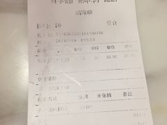 -鲜芋仙(中华广场店)