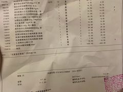 -麦德龙(徐州开发区店)