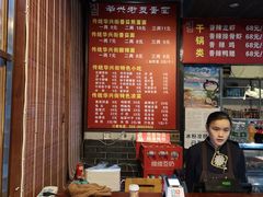 大堂-华兴街煎蛋面(总店)