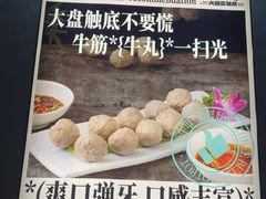 -三头牛·潮汕牛肉生蚝火锅 (夏湾店)