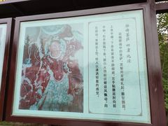 -天梯山石窟