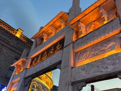 -中华巴洛克风情街