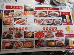 菜单-图味美小黄鱼·本地菜(浙江路店)