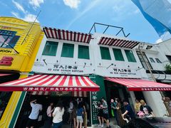 -何九海南茶店(鬼仔巷店)