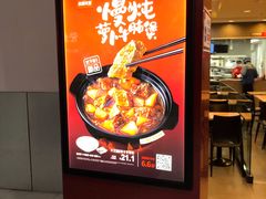-永和大王(中关二店)