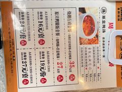 -创膳金牌烧鹅(天河汇商业广场店)