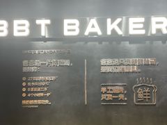 -爸爸糖吐司面包(北京崇文门店)