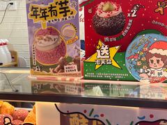 -西树泡芙(正佳店)