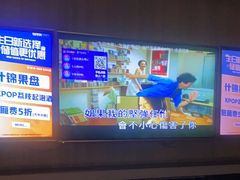 -星聚会KTV(景枫中心店)